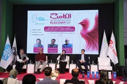 اعتبار مالیاتی؛ مشوقی برای هدایت سرمایه از سفته&zwnj;بازی به فناوری