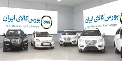 خودرو&zwnj;های بورسی مانع سودجویی دلالان/ قیمت&zwnj;ها کاهش می&zwnj;یابد