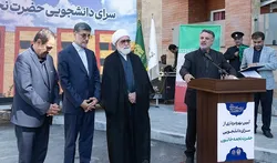 افتتاح خوابگاه دانشجویی دانشگاه علوم پزشکی مشهد با حمایت بانک رفاه کارگران