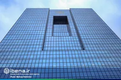 اقدامات بانک مرکزی برای تسهیل پرداخت وام ازدواج