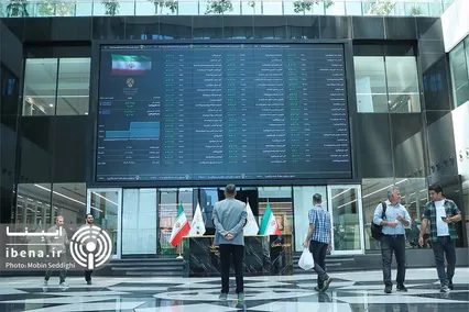 بورس فردا دایر است