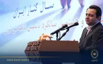 بانک ملی در مسیر تحول؛ تأکید سیفی بر اعتماد مشتری، فناوری و سودآوری