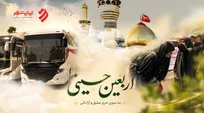 اعزام نخستین کاروان دانشجویی «هم‌مدار حسین(ع)» به پیاده‌روی اربعین
