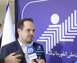 فرش قرمز گروه ملی انفورماتیک در سندباکس برای رگ&zwnj;تک&zwnj;ها