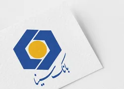 بانک سینا در تقسیم سود مجمع رکورد زد
