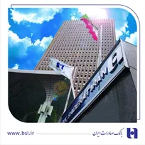 هیات‌مدیره جدید بانک صادرات ایران ۳ آبان مشخص می‌شود