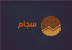 سال گذشته ۳ میلیون و ۵۱۶ هزار سهامدار سجامی شدند