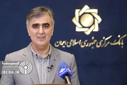 گزارش رئیس کل بانک مرکزی از آخرین وضعیت شاخص&zwnj;های اقتصادی