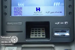 تمهیدات بانک صادرات برای خدمت&zwnj;رسانی به مردم در جنگ رمضان