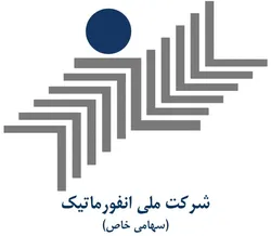معرفی دستاورد&zwnj;های شرکت ملی انفورماتیک در نهمین همایش بانکداری الکترونیک و نظام&zwnj;های پرداخت