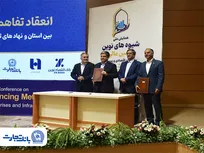 تأمین مالی بیش از ۵ همتی بانک تجارت برای بنگاه‌های اقتصادی اردبیل