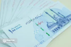 نقدینگی در سراشیبی