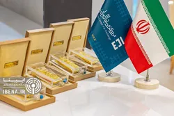 فروش ۱۹۷۵۲ شمش طلا در ۱۲۰ حراج بانک مرکزی