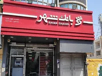 امکان وکالتی کردن حساب بانک شهر برای خرید خودرو‌های وارداتی اتونوین