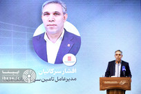 راه‌اندازی «مانا ملت» با سقف سرمایه‌گذاری ۵۰۰ هزار دلار