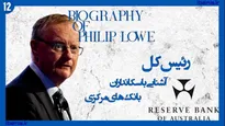 آشنایی با سکانداران بانک‌های مرکزی | قسمت سیزدهم؛ ویلفردو سراتو