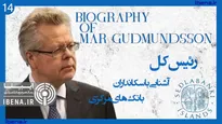 آشنایی با سکانداران بانک‌های مرکزی | قسمت سیزدهم؛ ویلفردو سراتو