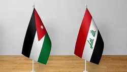 کمیته مشترک اردن و عراق پرونده&zwnj;های اقتصادی را بررسی می&zwnj;کند
