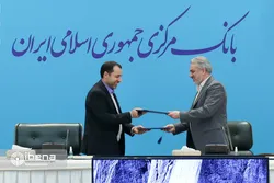 امضای تفاهم نامه هماهنگی سیاست&zwnj;های ارزی و تجاری