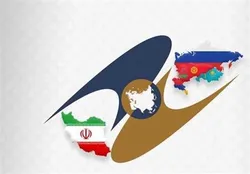 برقراری تجارت آزاد ایران و اوراسیا؛ مهمترین دستاورد دولت چهاردهم