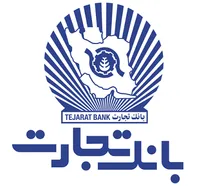 تجارت در مسیر خدمت