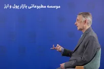 گزارش تصویری گفت‌وگو با محمدرضا اکبری‌جور