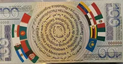 آخرین وضعیت ارز بریکس