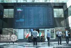 بورس فردا دایر است