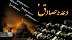 نوسان محدود بازار ارز پس از عملیات وعده صادق ۲/ کار بازارساز نسبت به وعده صادق ۱ راحت&zwnj;تر است