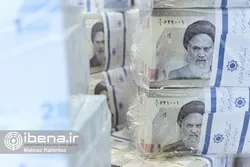 زمان واریز معوقات افزایش حقوق بازنشستگان اعلام شد