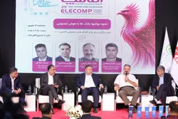 مواجهه بانک&zwnj;ها با هوش مصنوعی