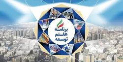 رویکردهای تحول&zwnj;آفرین در برنامه هفتم توسعه/ حکمرانی داده باید در اولویت باشد