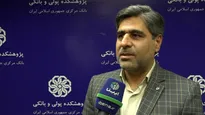 نظام پرداخت، قلب شبکه بانکی در کشور است