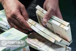 فهرست اطلاعات تسهیلات و تعهدات کلان شبکه بانکی به روز رسانی شد