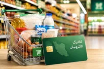 کالابرگ سه دهک مشمول شارژ شد