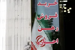 سه اقدام مهم دولت در حمایت از مستأجران