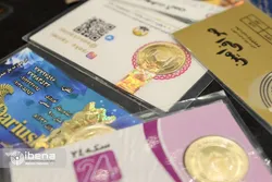 قیمت سکه در بازار امروز؛ سه&zwnj;شنبه ۵ اردیبهشت ۱۴۰۲