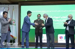 امضای تفاهم&zwnj;نامه همکاری بانک قرض&zwnj;الحسنه مهر ایران و فروشگاه رفاه