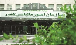 امروز آخرین مهلت بهره مندی از بخشودگی جرایم مالیاتی است