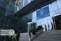 وضعیت فعالیت بازار سرمایه در هفته جاری