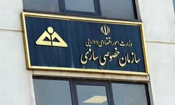 ۱۰ شرکت دولتی امسال واگذار می&zwnj;شود