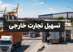لایحه تسهیل واردات کالا به مجلس رسید