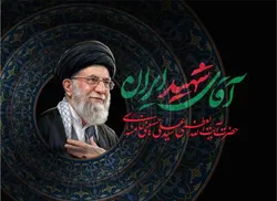 خدمت&zwnj;رسانی بانک سینا به عزاداران در مراسم وداع و تشییع رهبر شهید انقلاب با برپایی موکب&zwnj;های خدمت