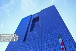 فهرست کشیک نوروزی کارکنان سامانه&zwnj;های پرداخت بانک&zwnj;ها و شرکت&zwnj;های ارائه کننده خدمات اعلام شد