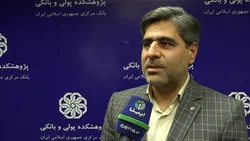 اولین همایش صیانت از حقوق مشتریان بانک&zwnj;ها ۲۲ دی&zwnj;ماه برگزار می&zwnj;شود