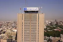 مزایده سراسری فروش ۳۴۶ ملک مازاد بانک صادرات ایران