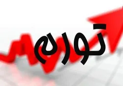 تورم ایرانی چگونه جوانه زد و چه بلایی بر سر ما خواهد آورد؟
