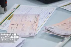 شرایط جدید صدور دسته چک اعلام شد