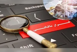 تشکیل پرونده فرار مالیاتی ۲۰ ساله با گردش مالی ۲ همت