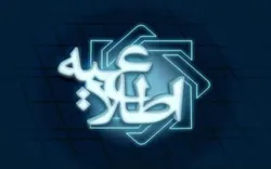 نتایج ششمین آزمون &laquo;حسابرسی داخلی موسسات اعتباری&raquo; اعلام شد